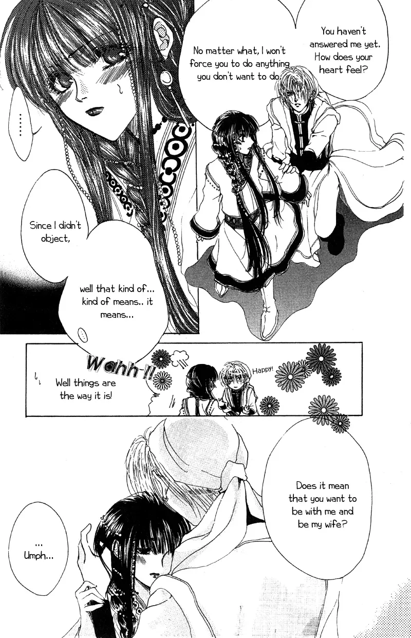 Qi Dan Qu Chapter 3 page 17