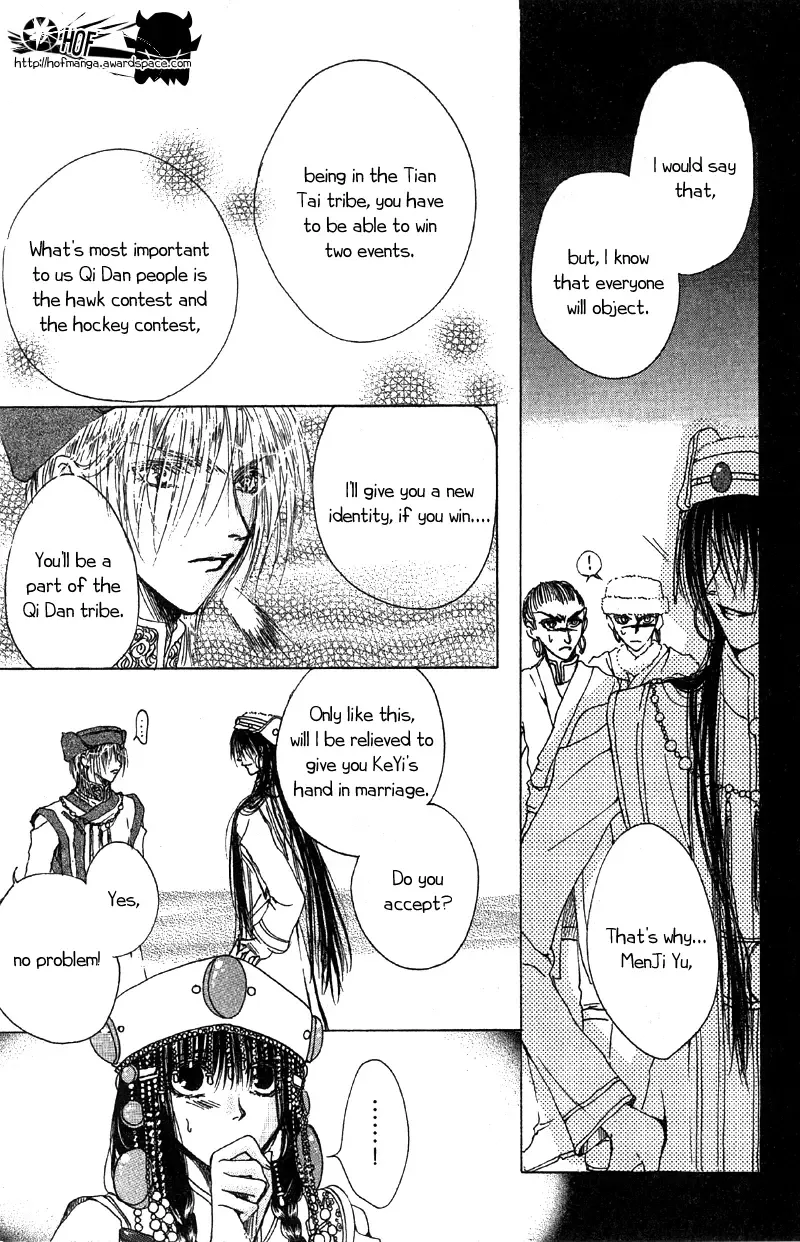 Qi Dan Qu Chapter 3 page 15