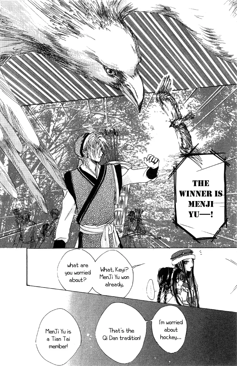 Qi Dan Qu Chapter 3 page 20