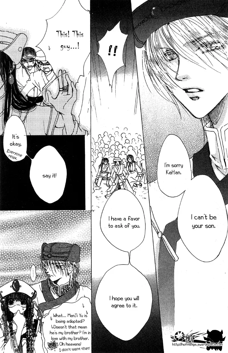 Qi Dan Qu Chapter 3 page 13