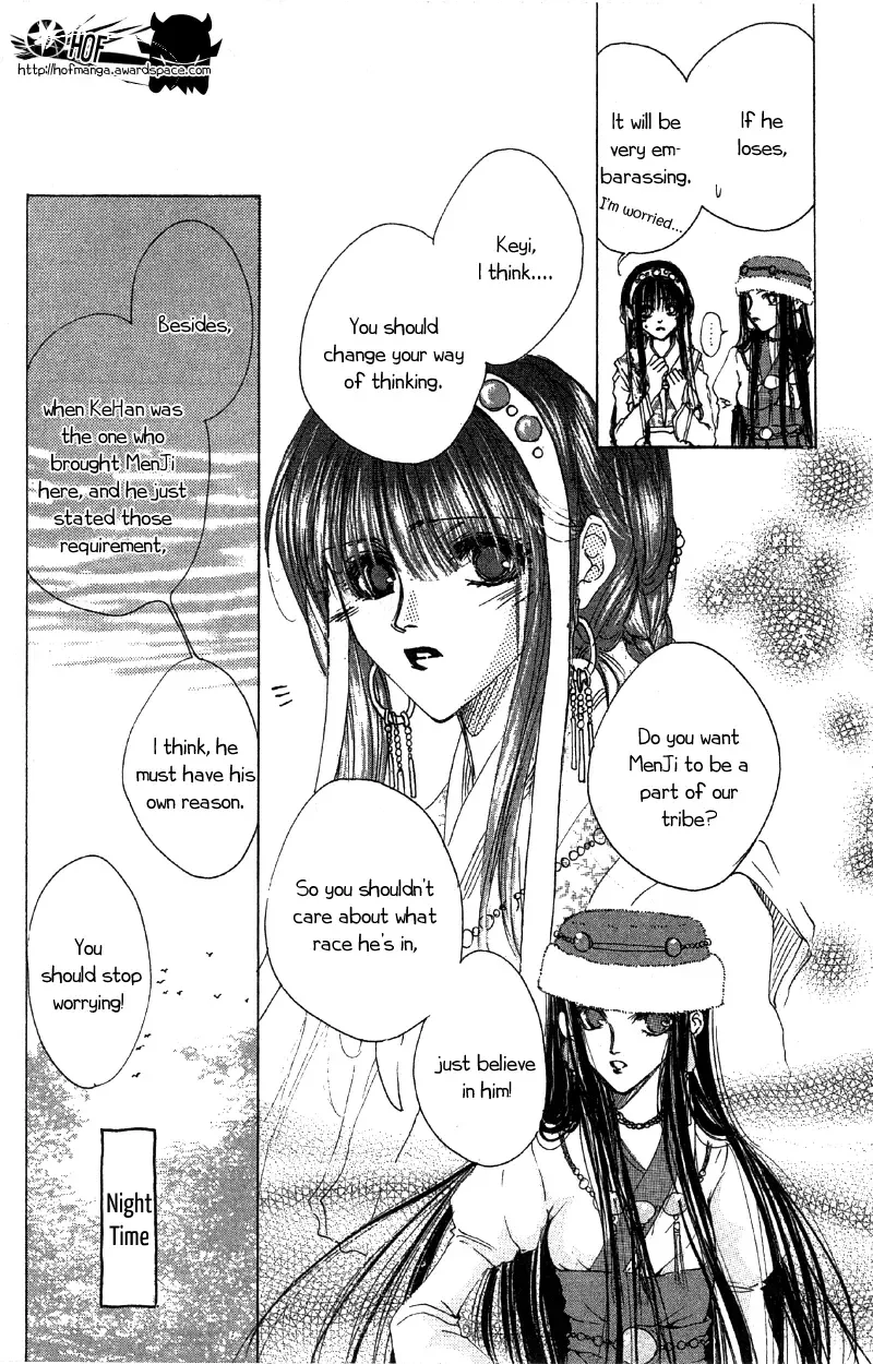 Qi Dan Qu Chapter 3 page 21