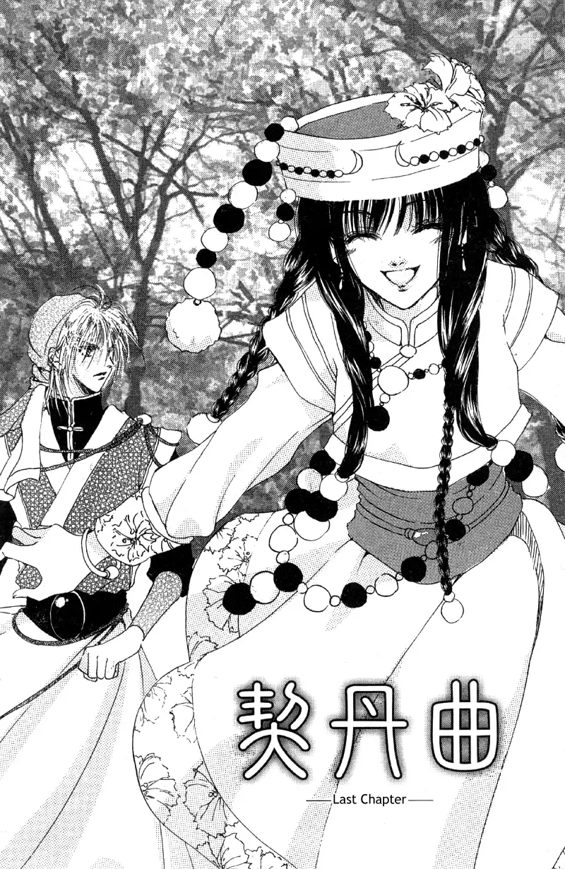 Qi Dan Qu Chapter 3 page 4