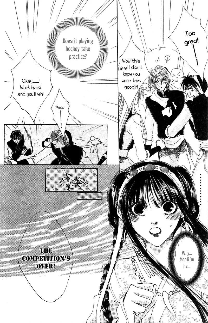 Qi Dan Qu Chapter 3 page 26