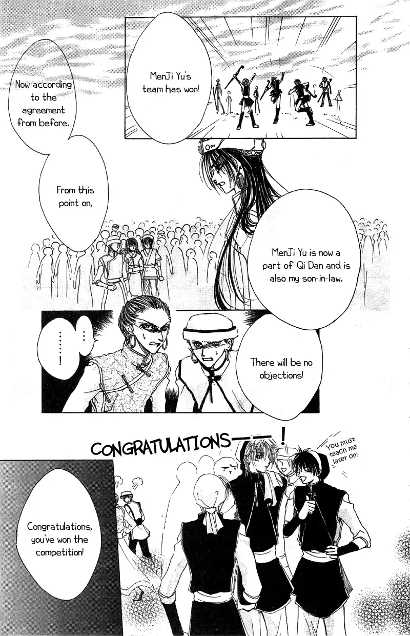 Qi Dan Qu Chapter 3 page 27