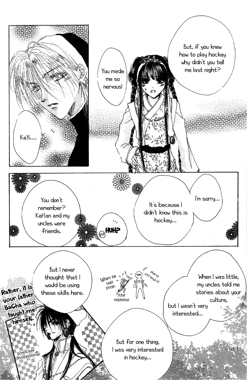 Qi Dan Qu Chapter 3 page 28