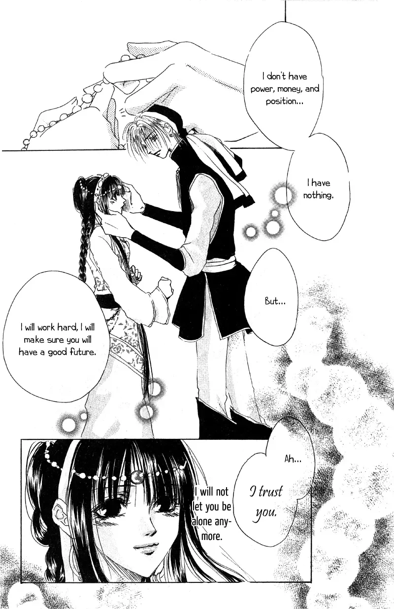Qi Dan Qu Chapter 3 page 31