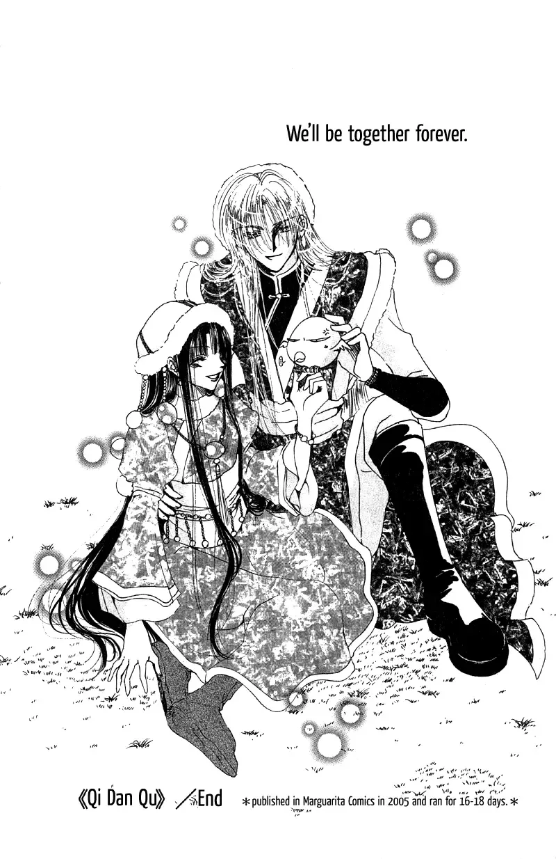 Qi Dan Qu Chapter 3 page 32
