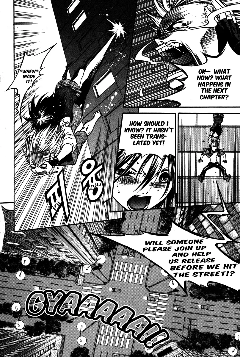 Ping Chapter 2 page 1