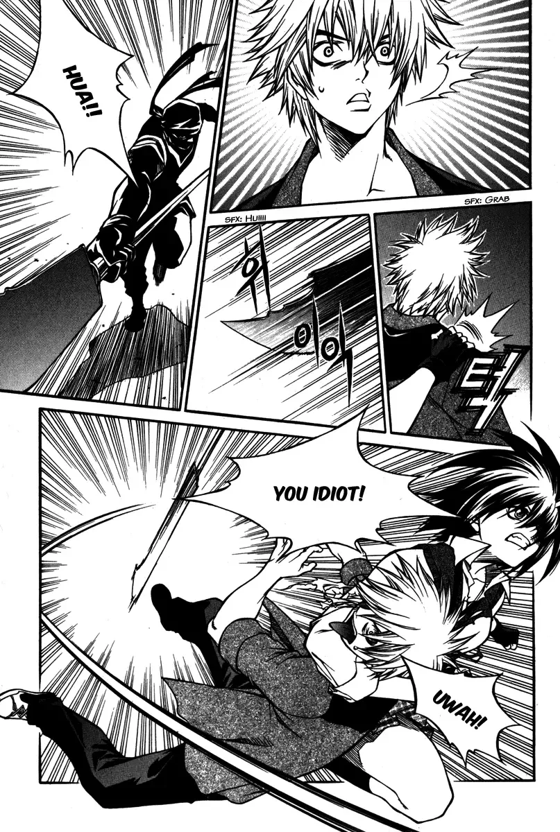 Ping Chapter 2 page 15