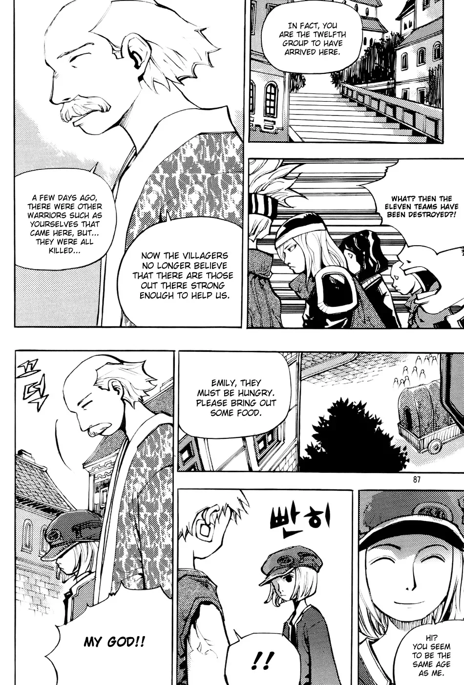 Nephilim John Chapter 2 page 29