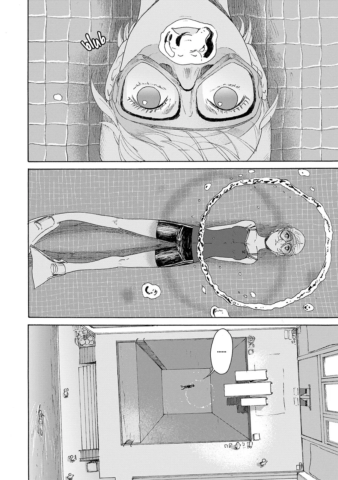 Silent Blue Chapter 5 page 3