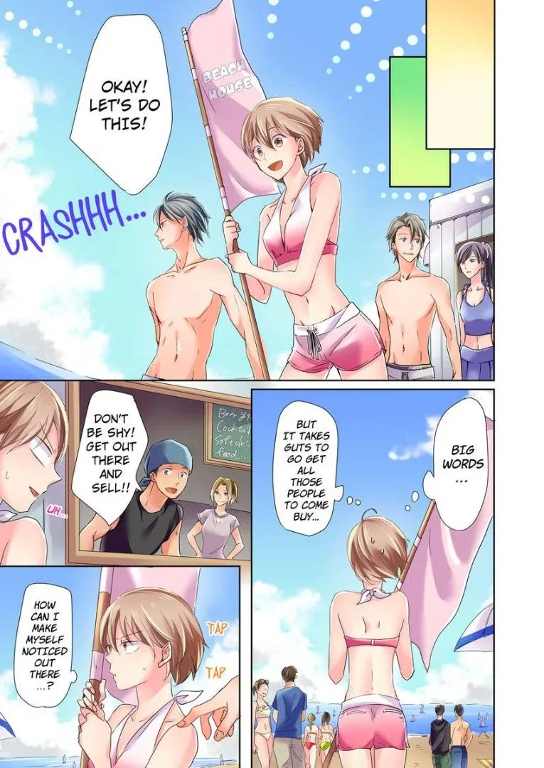 Watashi no "Geboku"-sama! Chapter 5 page 10