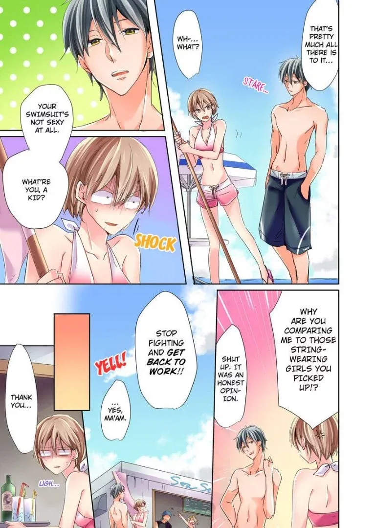 Watashi no "Geboku"-sama! Chapter 5 page 12