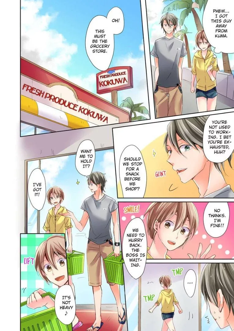 Watashi no "Geboku"-sama! Chapter 5 page 19