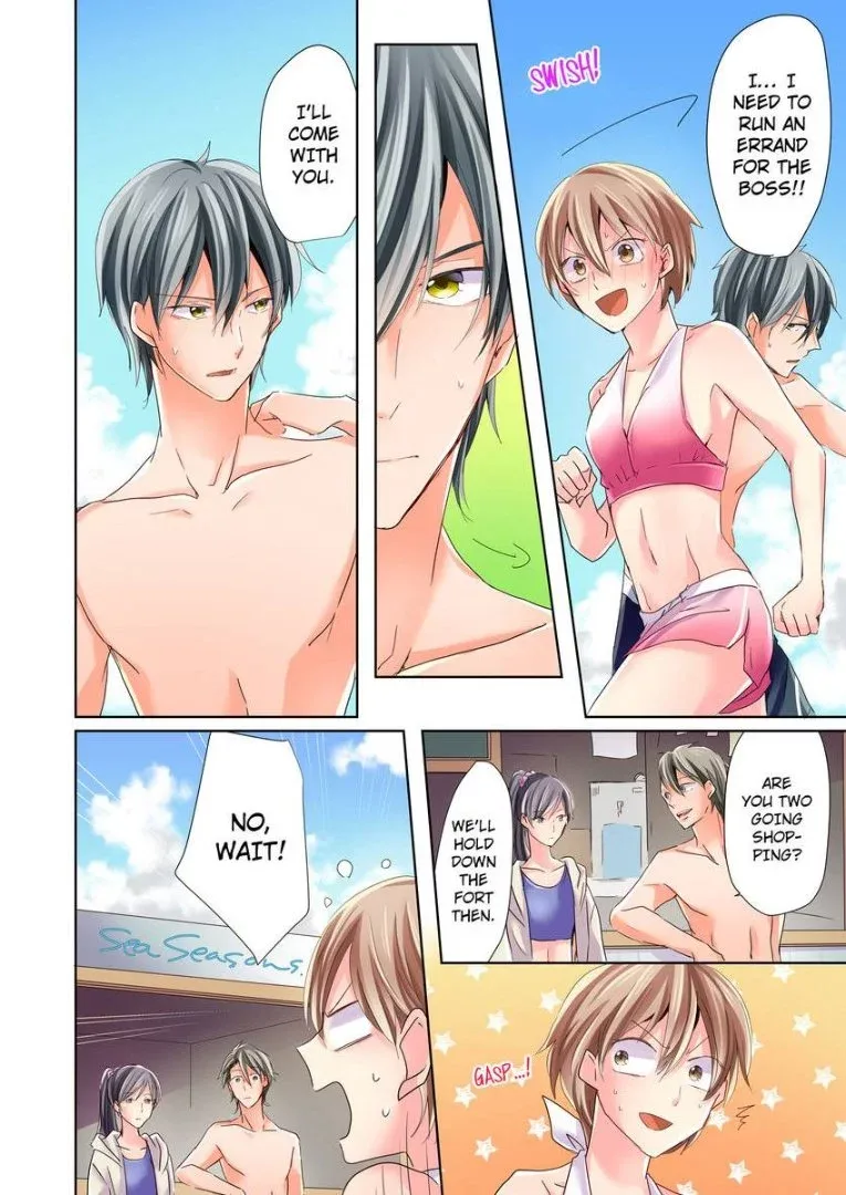 Watashi no "Geboku"-sama! Chapter 5 page 17