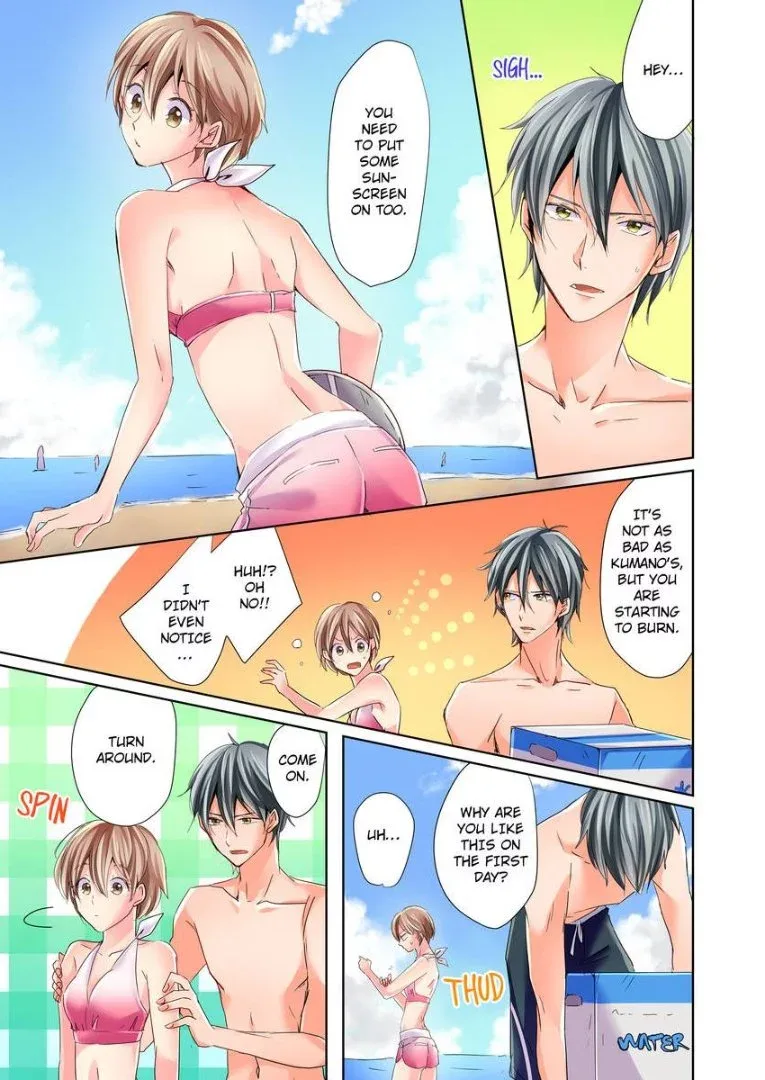 Watashi no "Geboku"-sama! Chapter 5 page 14