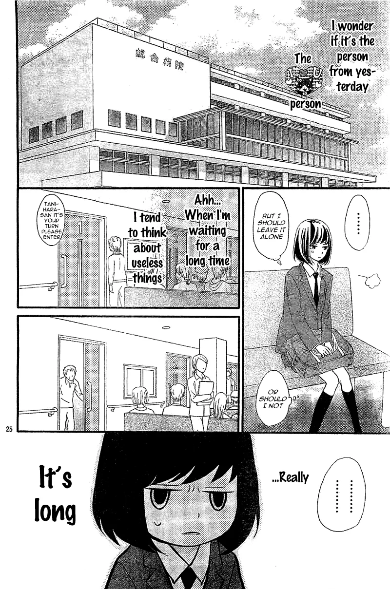 ReRe Hello Chapter 5 page 28