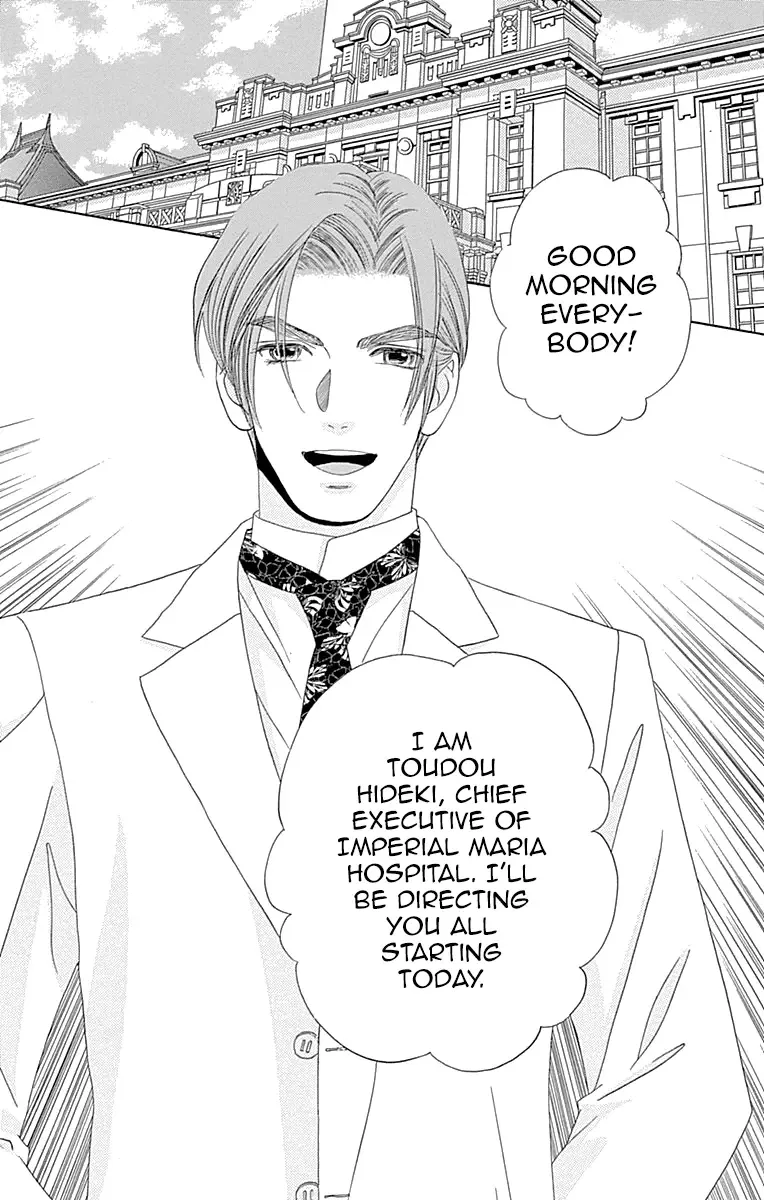 Maria no Shiro Chapter 6 page 8
