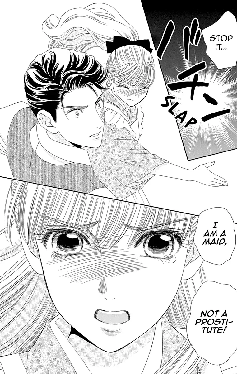 Maria no Shiro Chapter 6 page 5