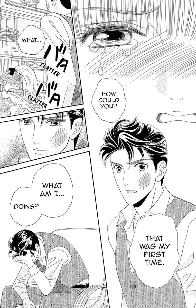 Maria no Shiro Chapter 6 page 6