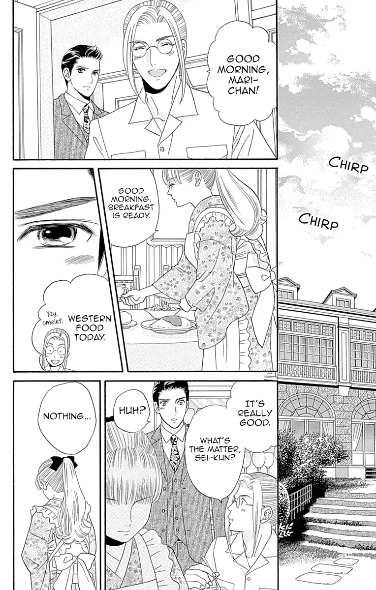 Maria no Shiro Chapter 6 page 7
