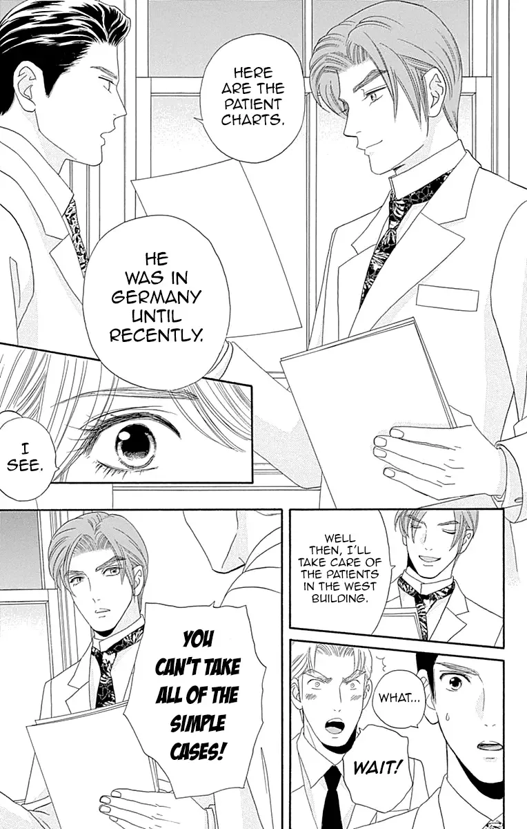Maria no Shiro Chapter 6 page 10