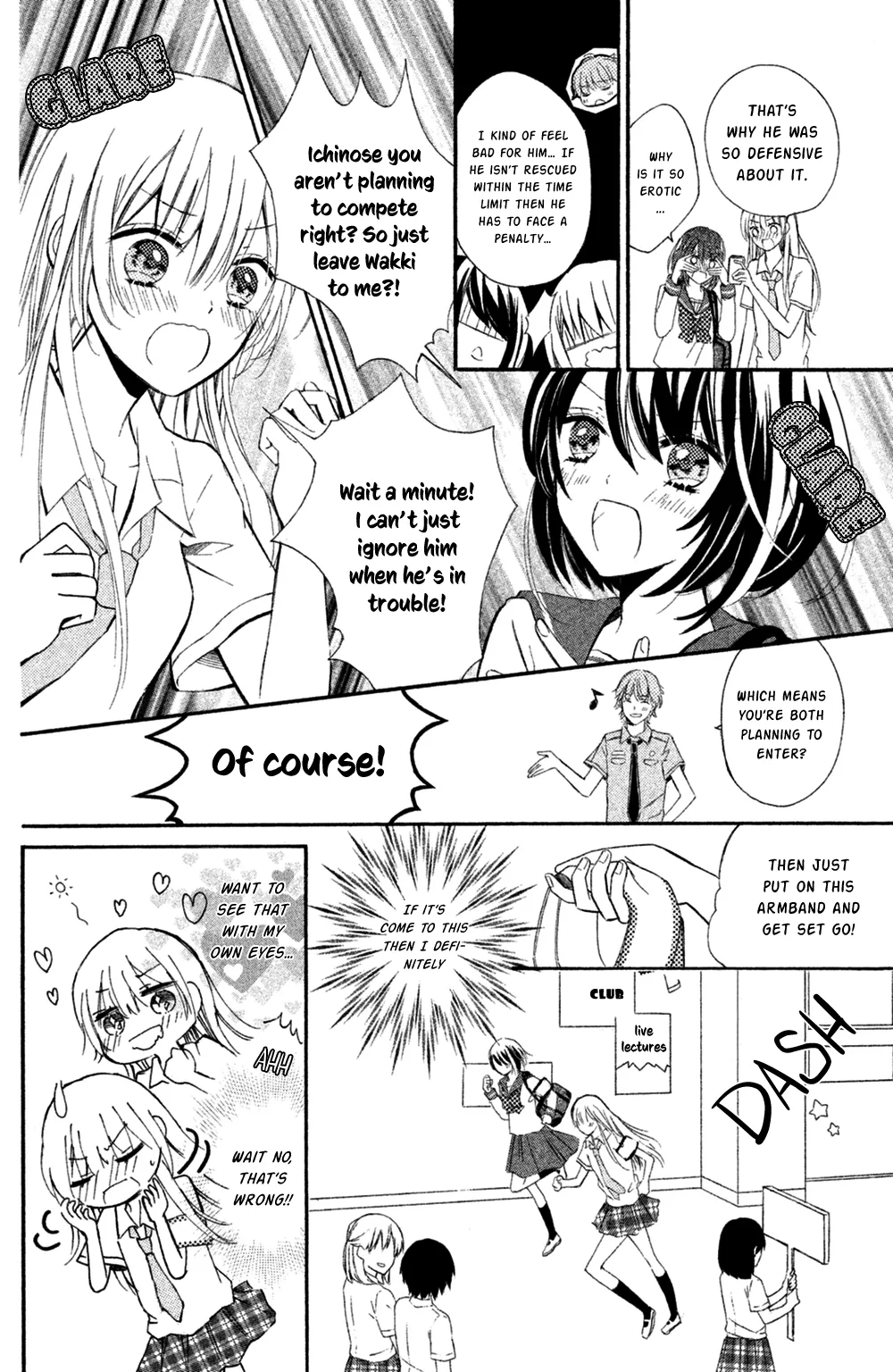 Sono Voice, Yuuryou Desu ka? Chapter 6 page 14