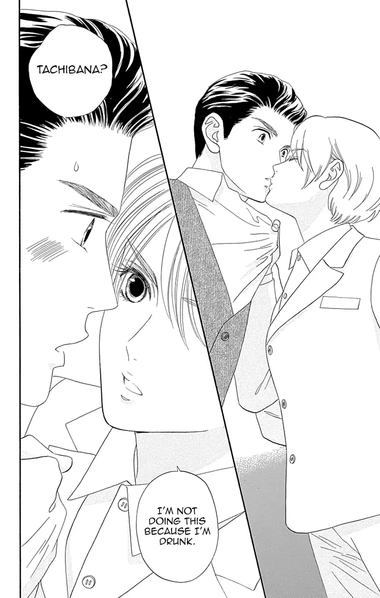 Maria no Shiro Chapter 6 page 35
