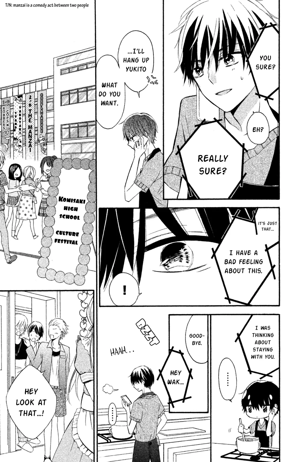 Sono Voice, Yuuryou Desu ka? Chapter 6 page 5