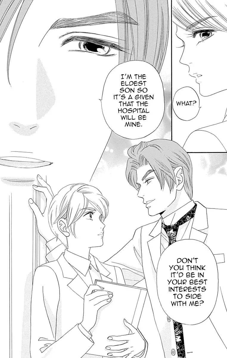 Maria no Shiro Chapter 6 page 13