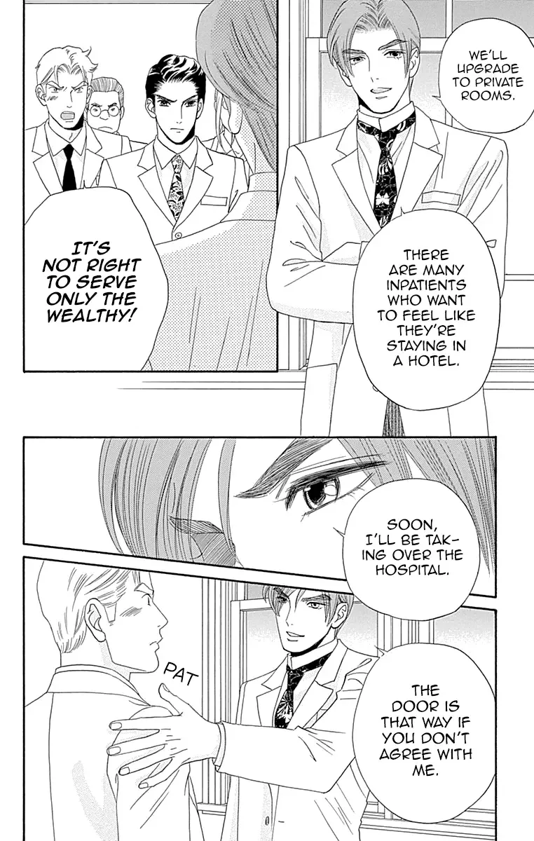 Maria no Shiro Chapter 6 page 39