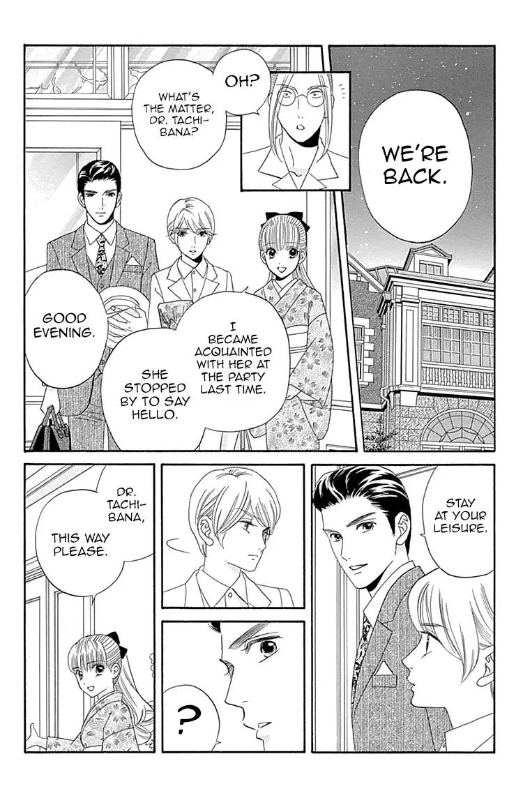 Maria no Shiro Chapter 6 page 30
