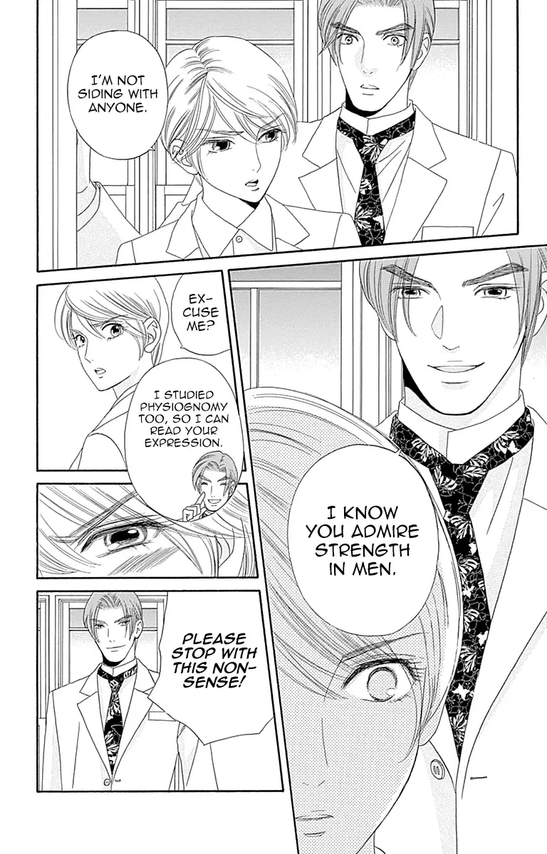 Maria no Shiro Chapter 6 page 14