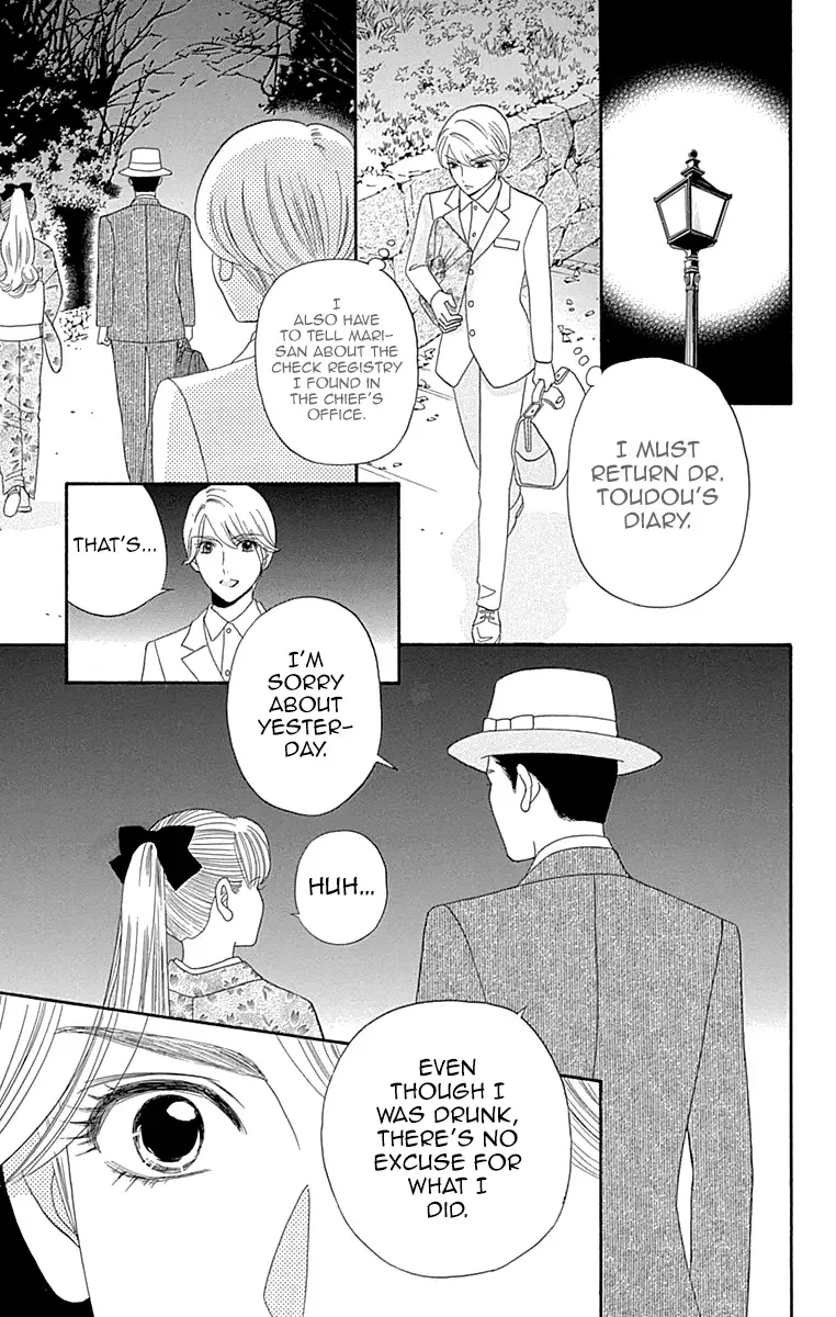 Maria no Shiro Chapter 6 page 28