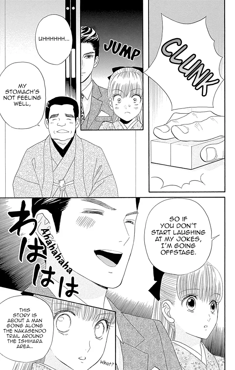 Maria no Shiro Chapter 6 page 22