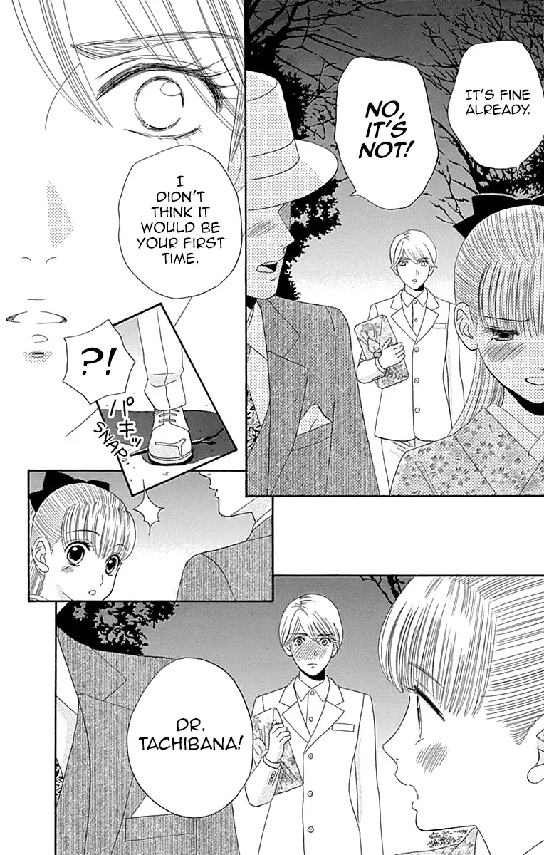 Maria no Shiro Chapter 6 page 29