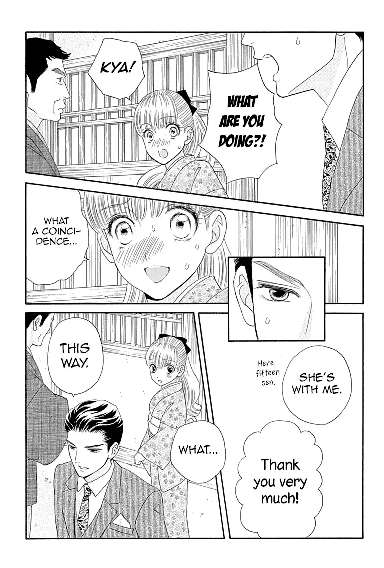 Maria no Shiro Chapter 6 page 20