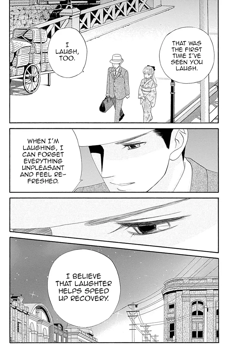 Maria no Shiro Chapter 6 page 24
