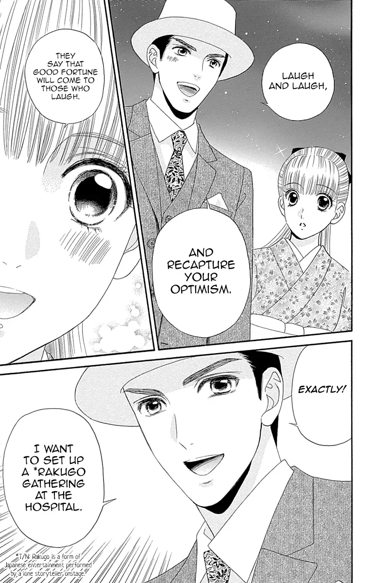 Maria no Shiro Chapter 6 page 26