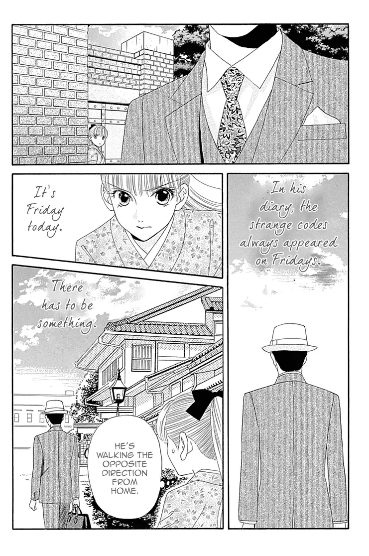 Maria no Shiro Chapter 6 page 18