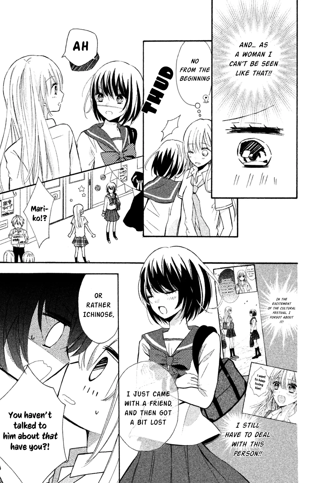Sono Voice, Yuuryou Desu ka? Chapter 6 page 11