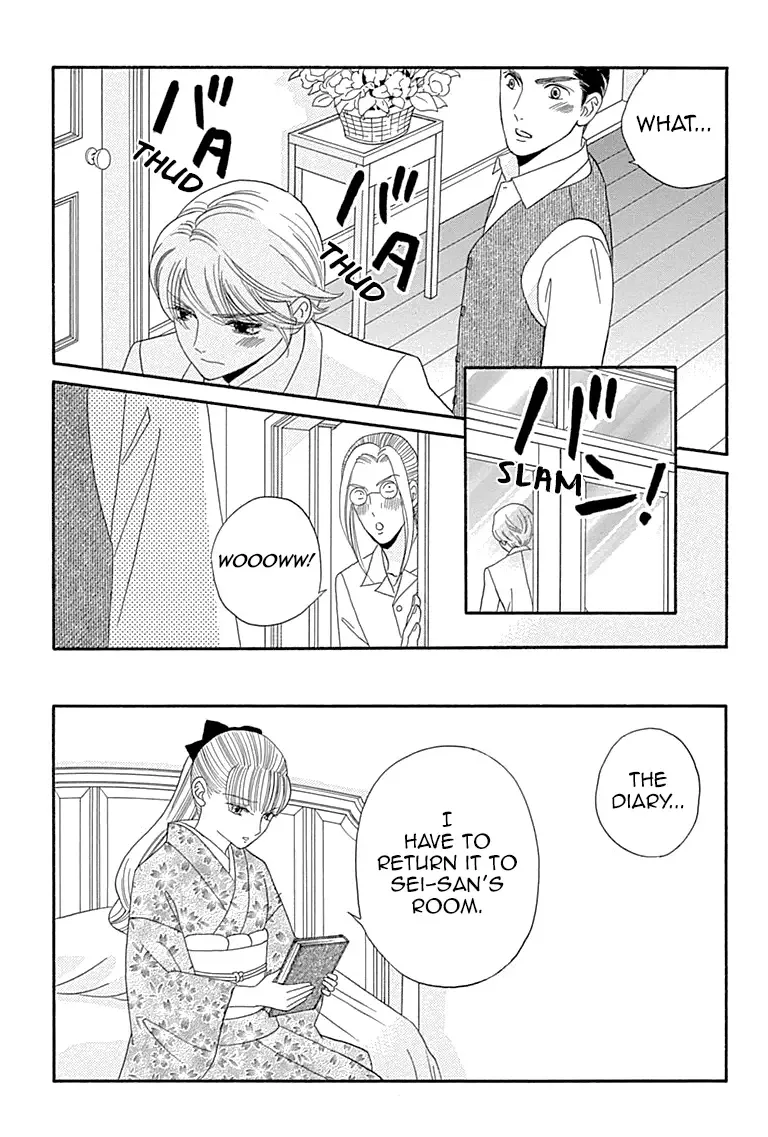 Maria no Shiro Chapter 6 page 36