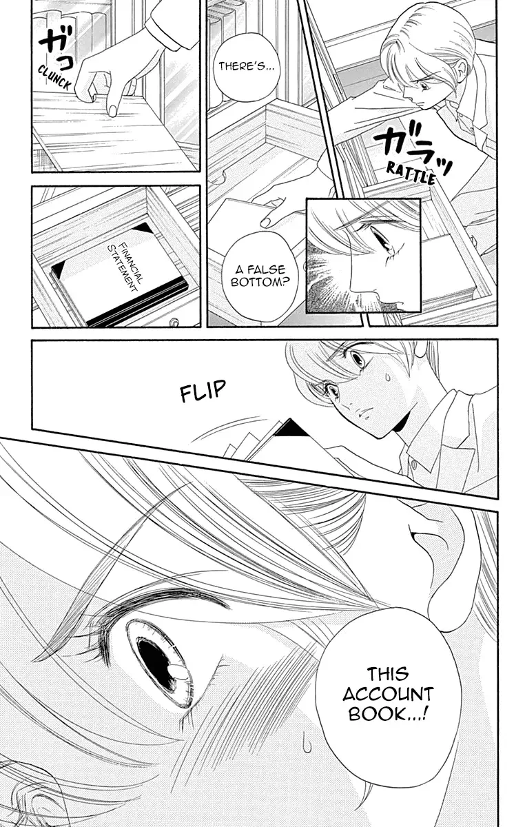 Maria no Shiro Chapter 6 page 16