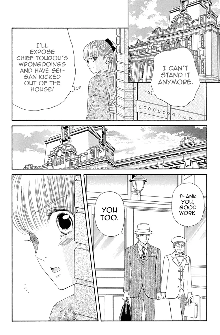 Maria no Shiro Chapter 6 page 17