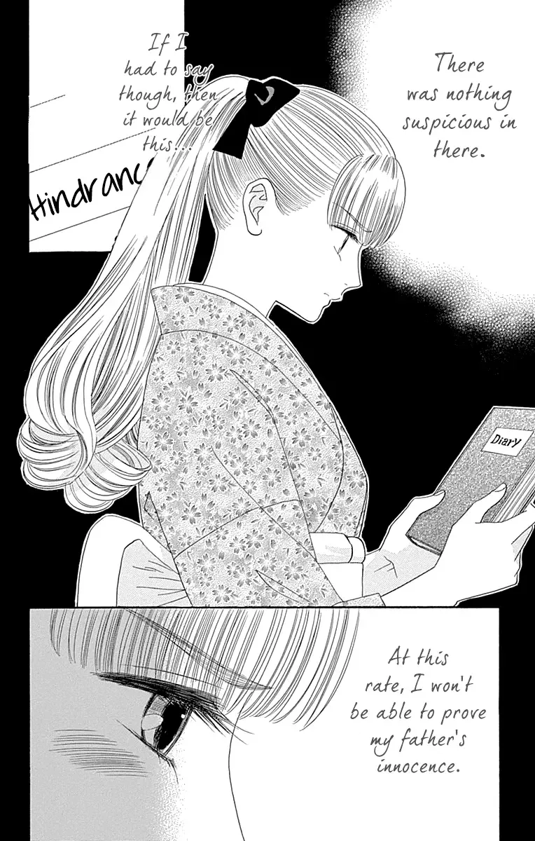 Maria no Shiro Chapter 6 page 37