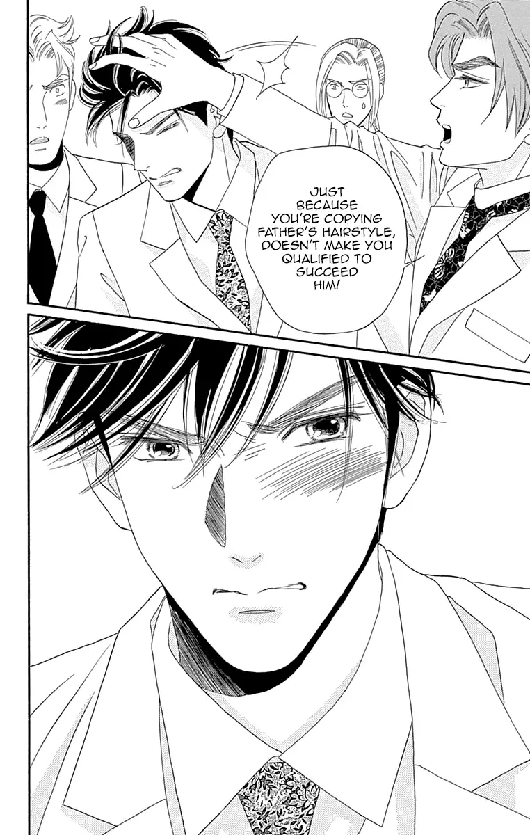 Maria no Shiro Chapter 6 page 41