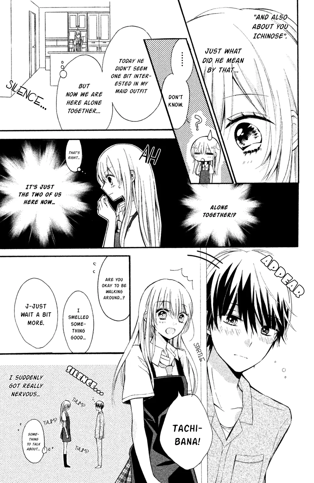 Sono Voice, Yuuryou Desu ka? Chapter 6 page 33