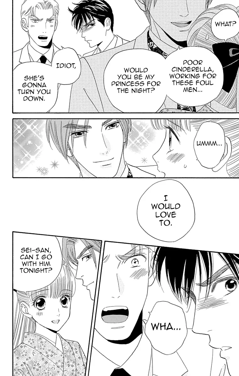 Maria no Shiro Chapter 6 page 43