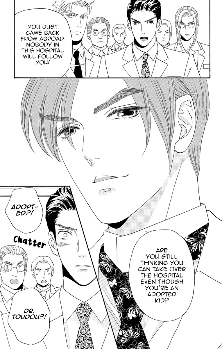 Maria no Shiro Chapter 6 page 40