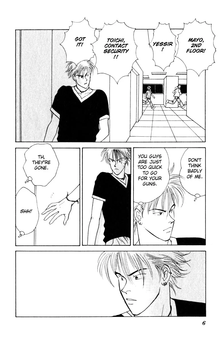 Yasha Chapter 5 page 7